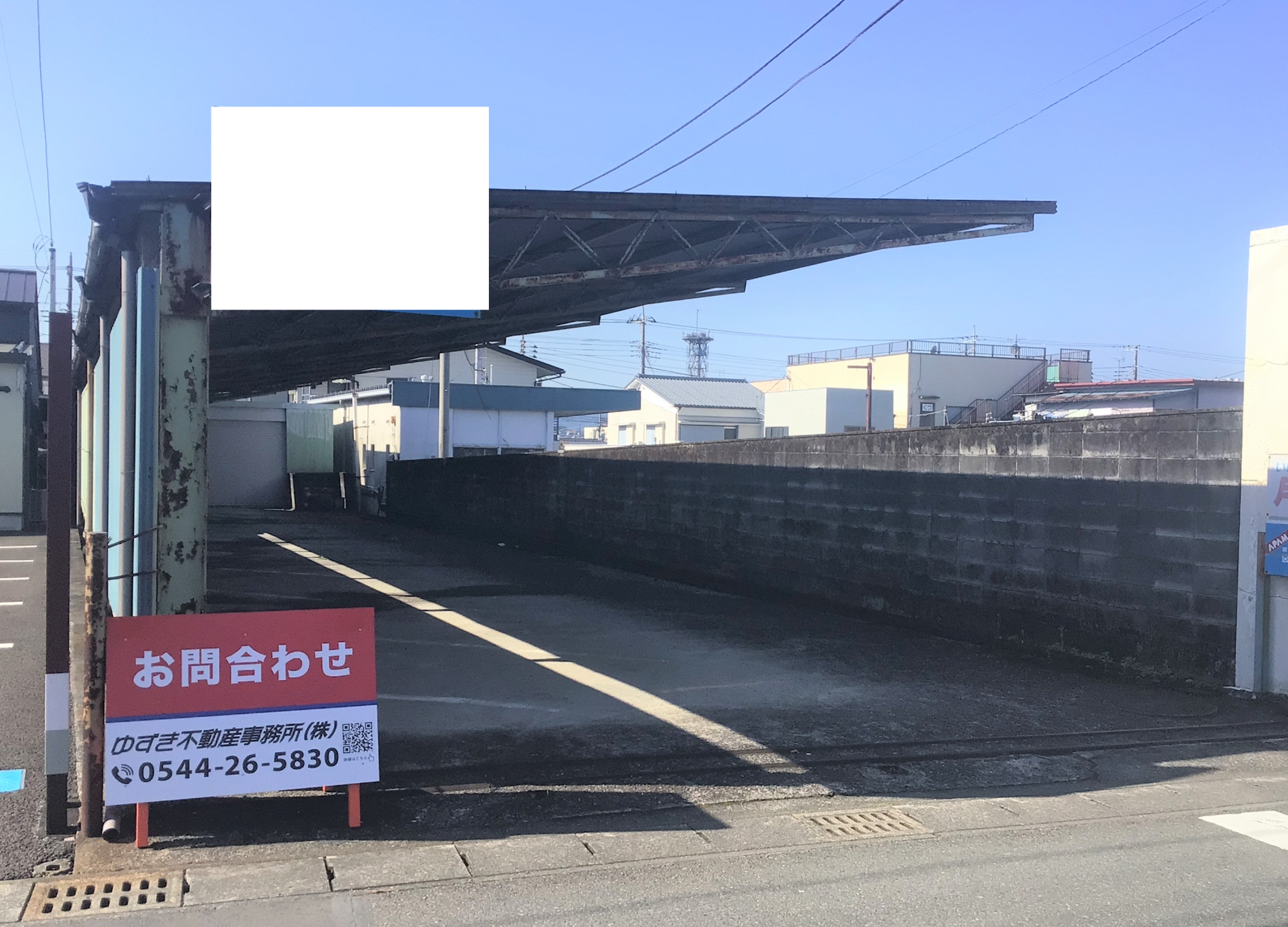 東町売土地